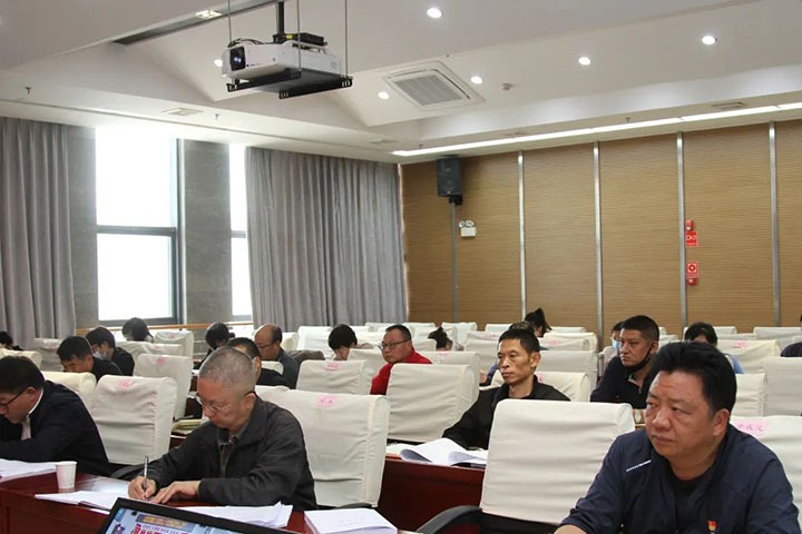 云煤（南宫ng28）集团召开2022年党建事情推进会