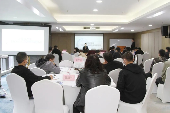 云煤（南宫ng28）集团举行“治理职业危害 守护职业康健”云南省本级工伤预防导师实力专题培训