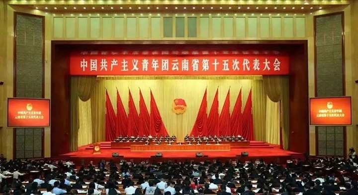 【云煤喜讯】云煤（南宫ng28）集团所属曲煤焦化大为恒远化工有限公司手艺研发部荣获“云南青年五四奖章整体”