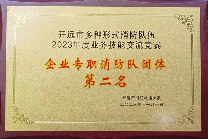 【云煤简讯】云南解化、国家矿山应抢救援东源队、罗平东城三家公司动态｜精彩内容速览