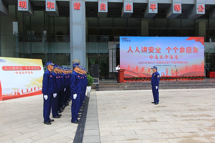 【守护生命之光】六月清静生产月，东源队展风范 ——国家矿山应抢救援东源队以行动誊写清静篇章，为清静生产月注入坚实实力