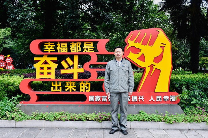 李富宾：手艺为笔，，，，，，，匠心为墨，，，，，，，绘就人生出彩画卷