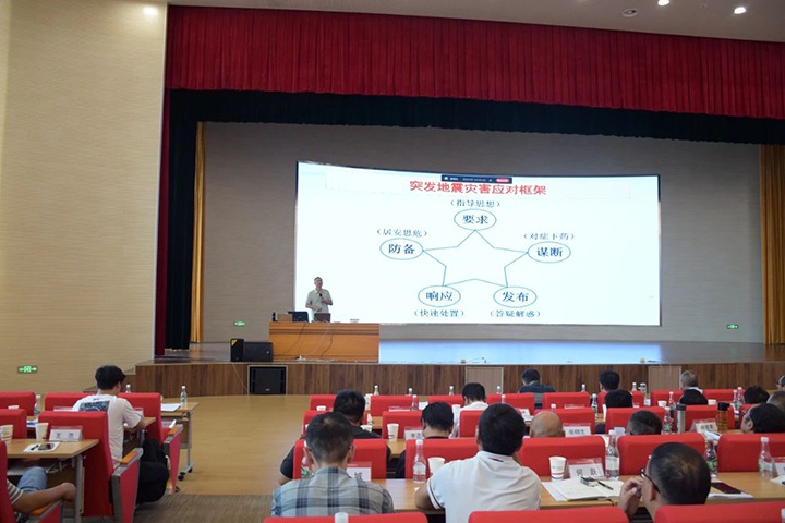 能投集团、煤炭工业集团团结举行清静治理专题培训班