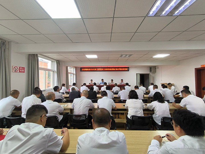 云煤集团党委2024年第二轮巡察第二巡察组向源能矿建公司党总支反响巡察情形