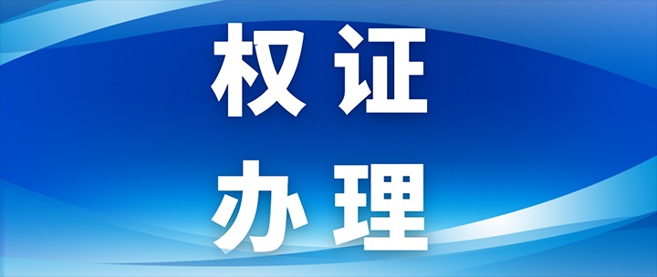 南宫ng28地产｜乐成破冰A3地块项目，推动企业向新向优生长