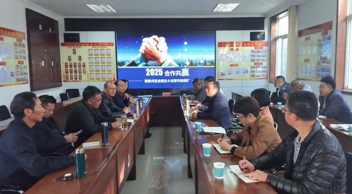 协力破茧，，，共创未来