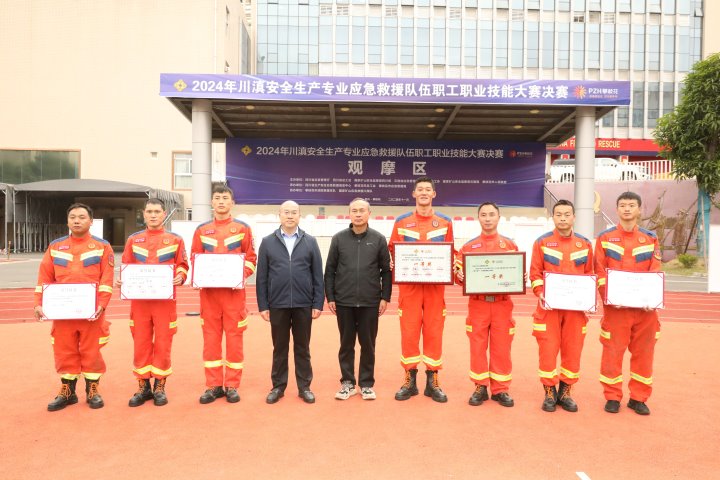 包办川滇应抢救援大赛“五个第一”！今天C位属于东源队