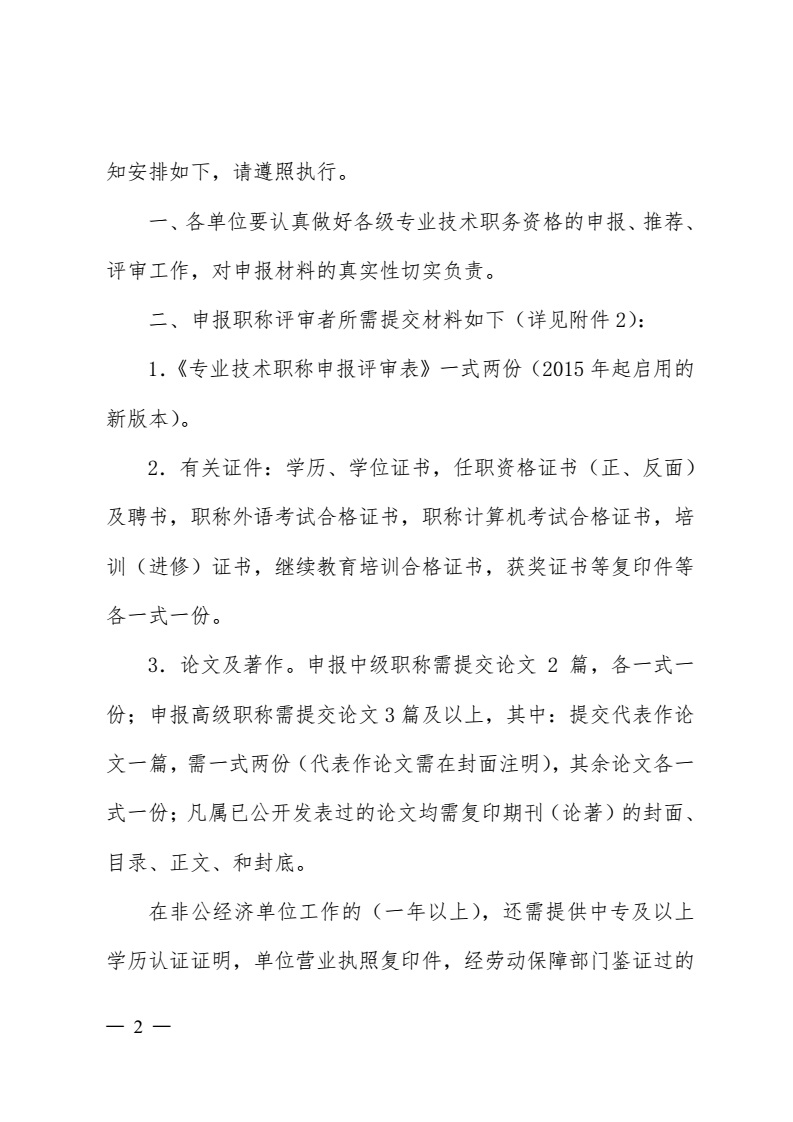 南宫NG28官网(中国)相信品牌的实力网址