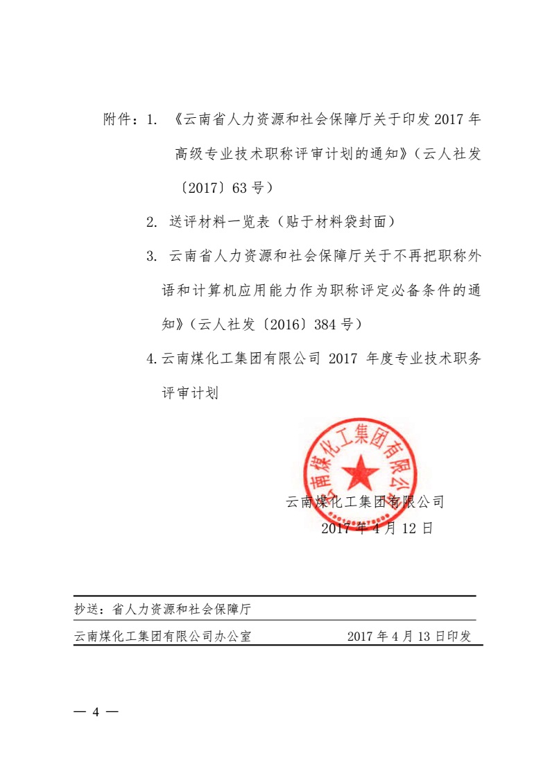 南宫NG28官网(中国)相信品牌的实力网址